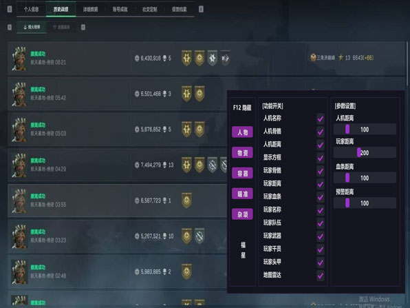 麒麟宝盒427build390