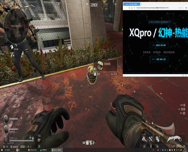 天启精英386build177